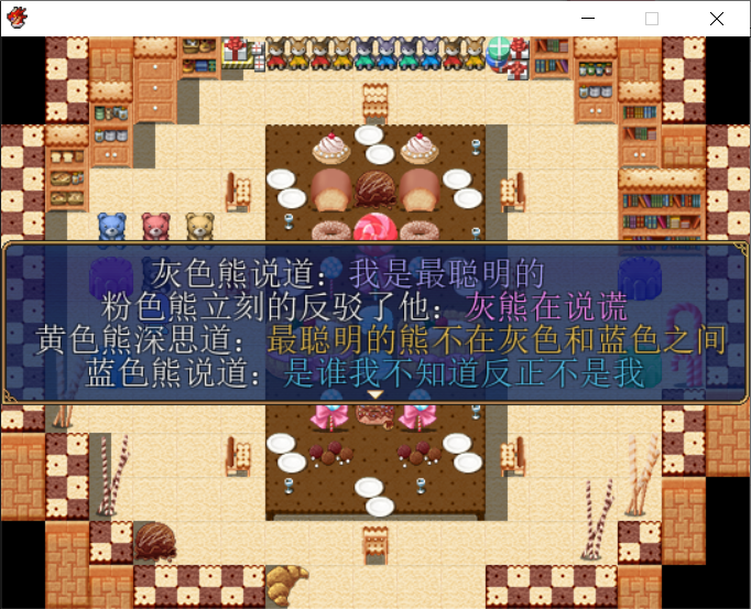 第二章地图