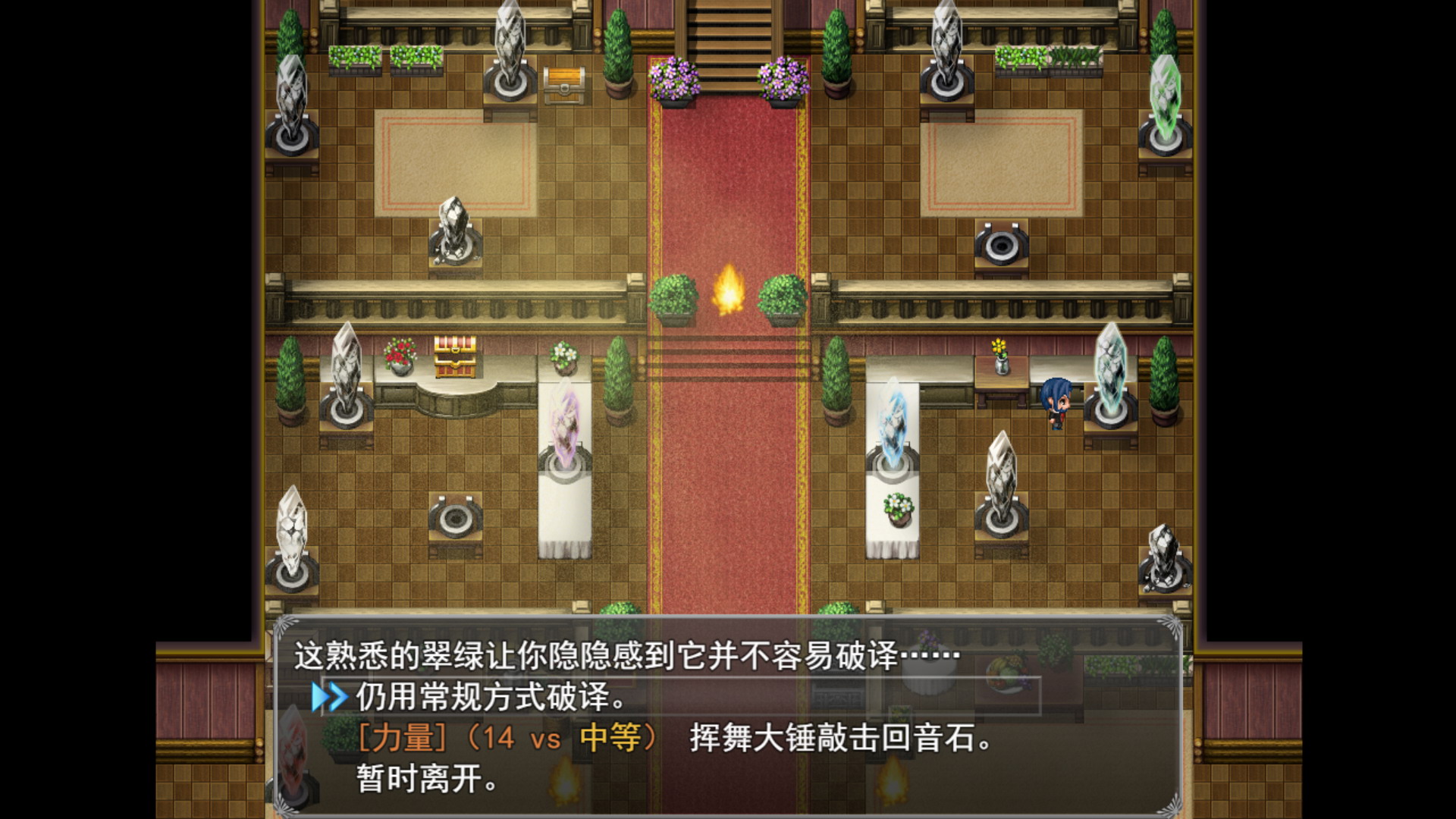 Trial