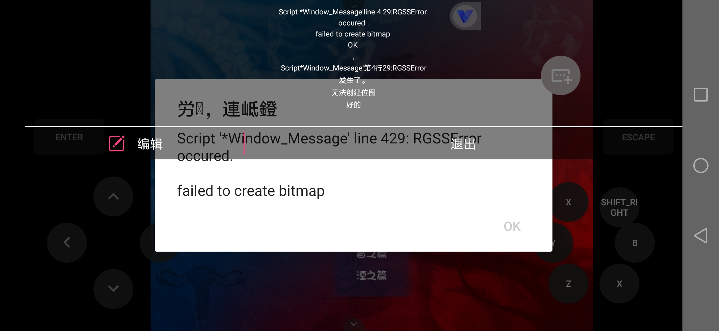 Screenshot_20201110_145053_cyou.joiplay.rpgm.jpg