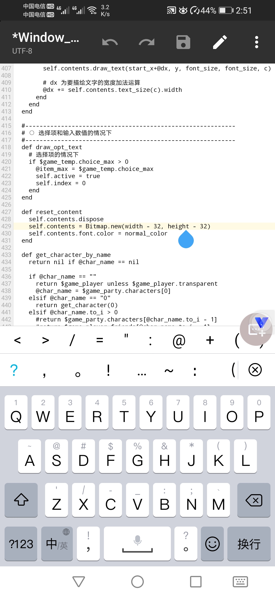 Screenshot_20201110_145142_bin.mt.plus.jpg
