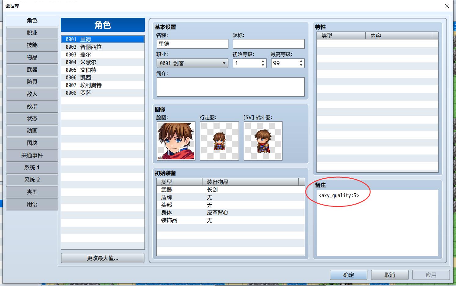 QQ截图20201112113232.jpg