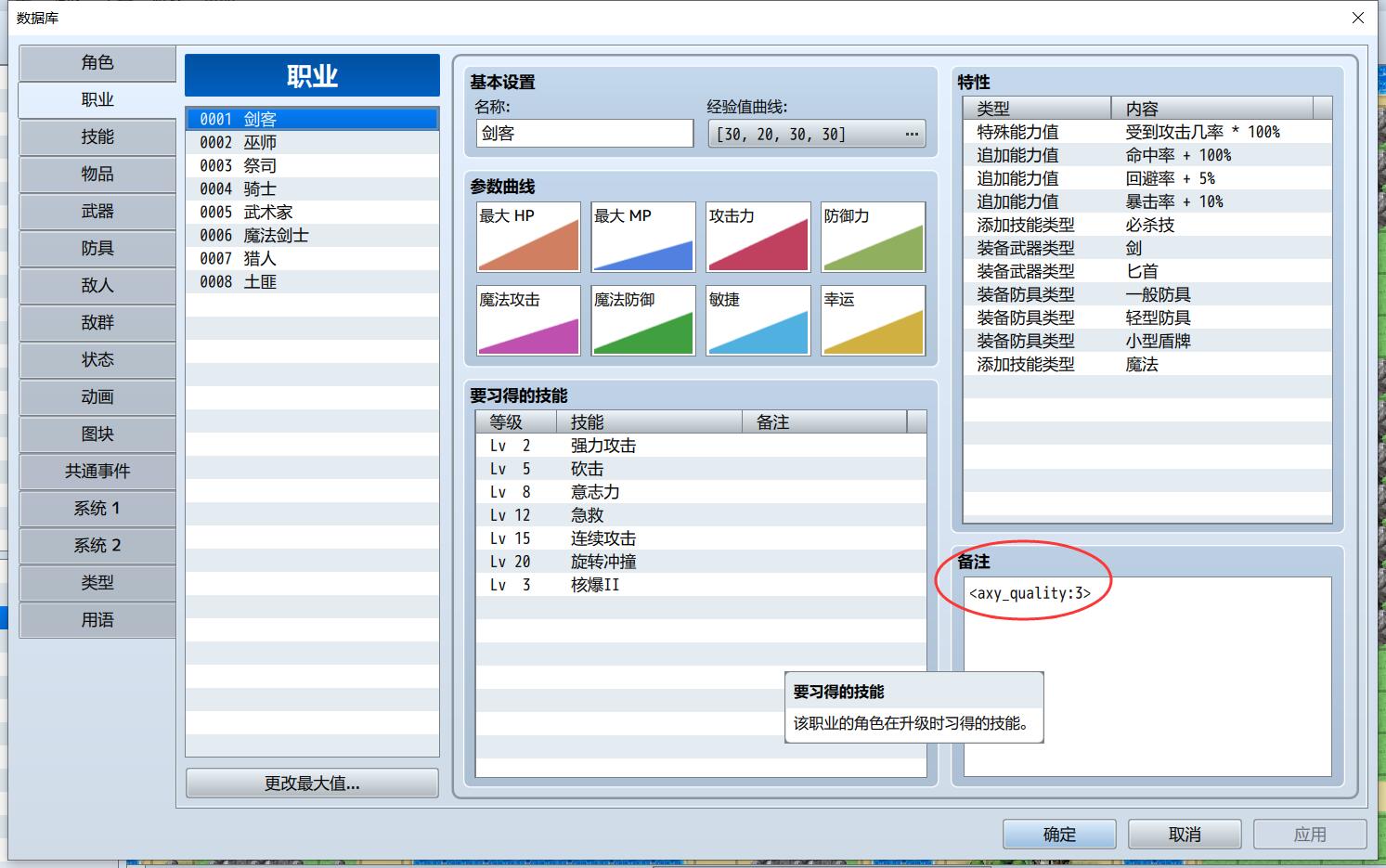 QQ截图20201112113258.jpg