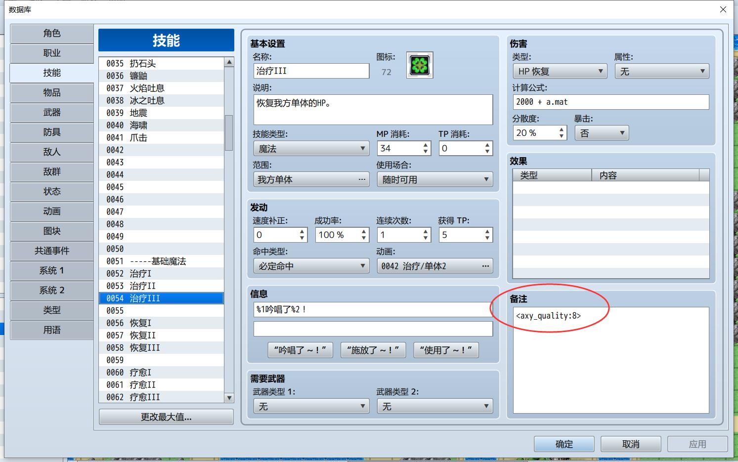 QQ截图20201112113322.jpg