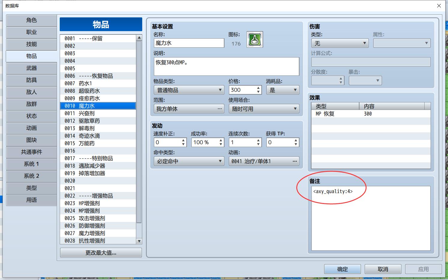 QQ截图20201112113333.jpg