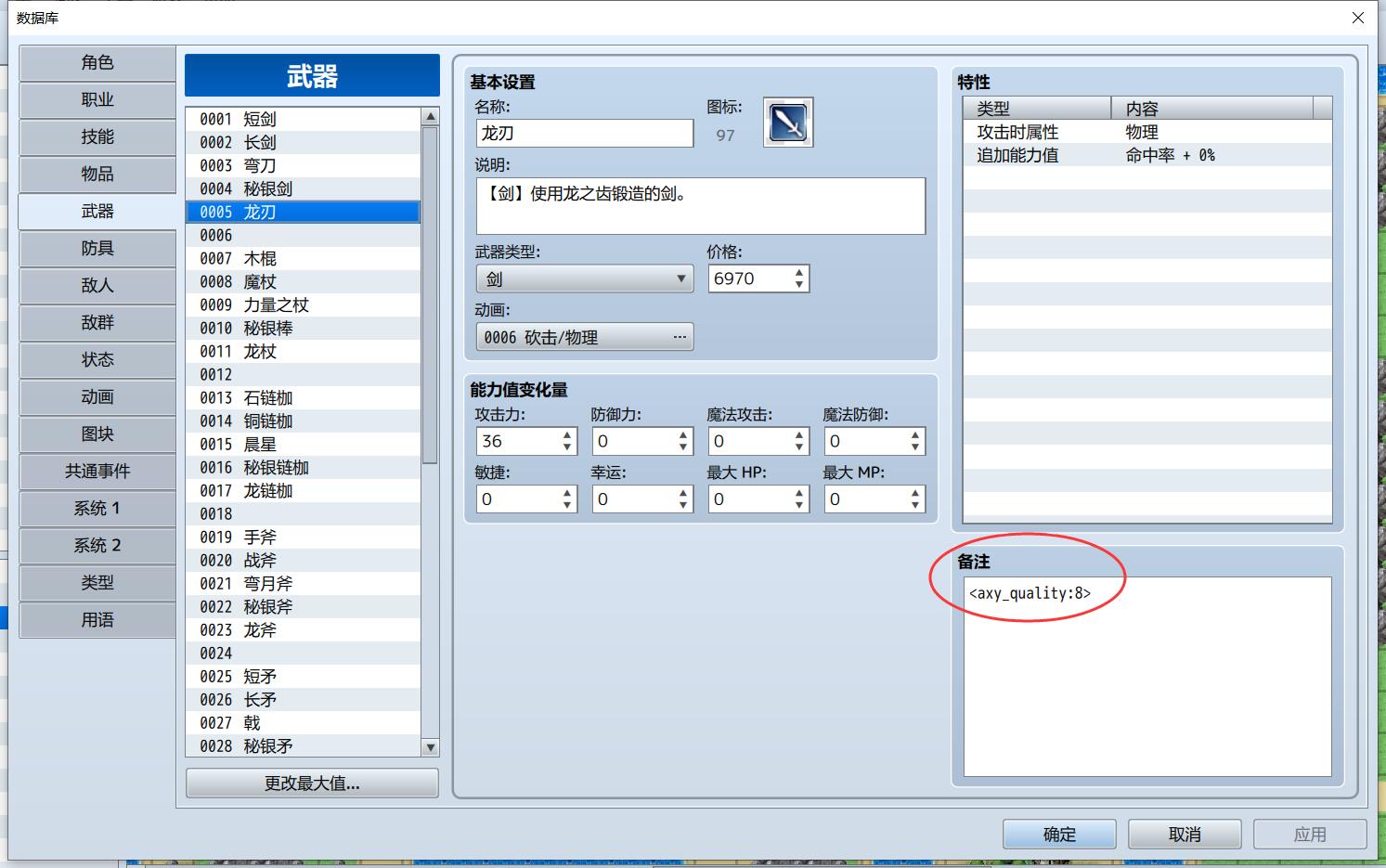 QQ截图20201112113347.jpg