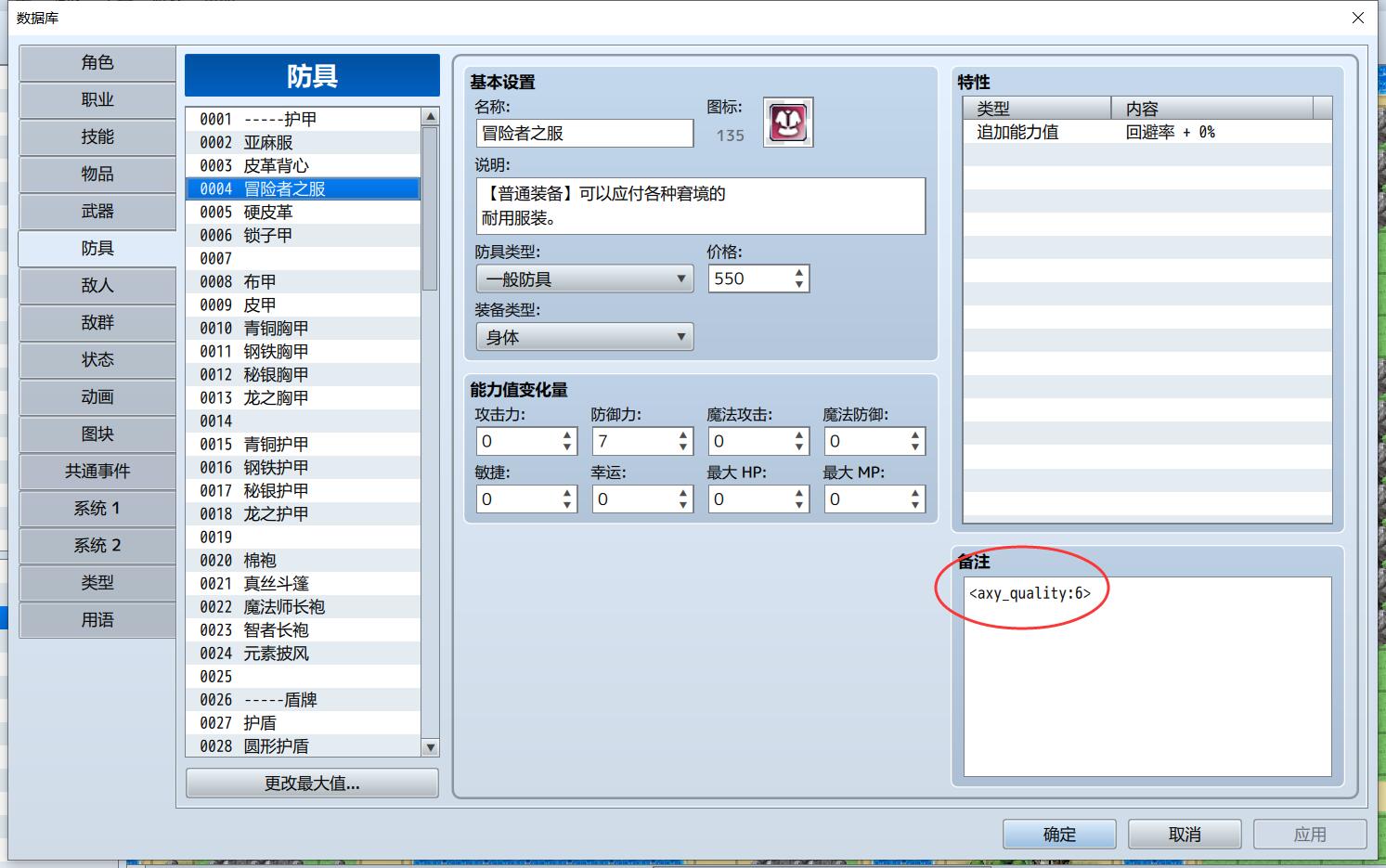 QQ截图20201112113401.jpg