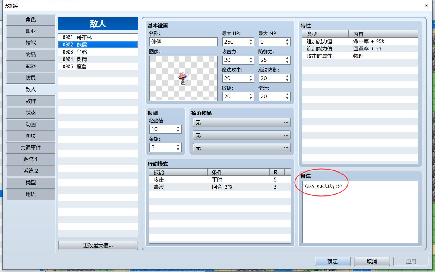 QQ截图20201112113516.jpg