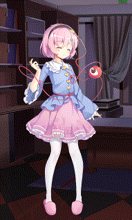 古明地雷.gif