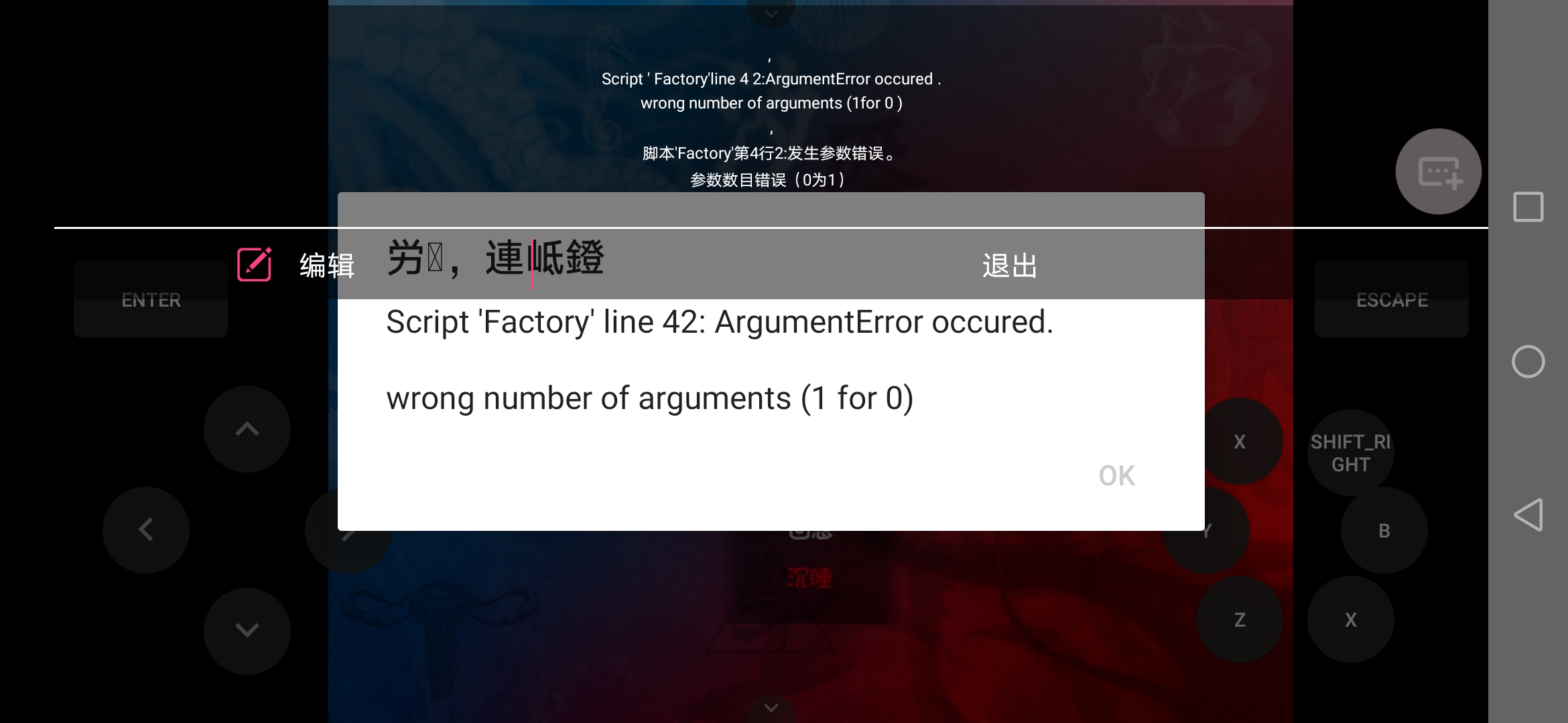 Screenshot_20201114_075135_cyou.joiplay.rpgm.jpg