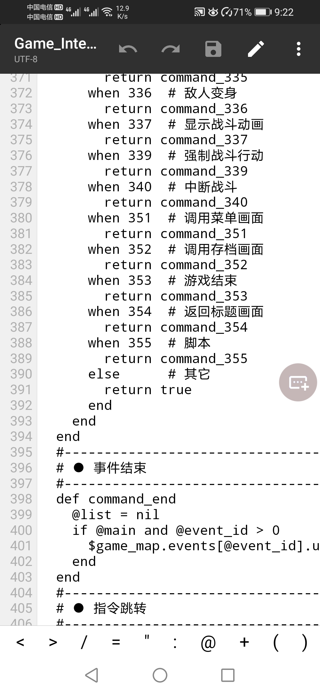 Screenshot_20201114_092230_bin.mt.plus.jpg