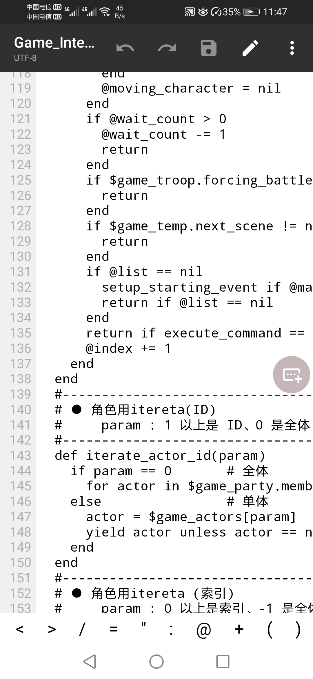 Screenshot_20201114_114729_bin.mt.plus.jpg