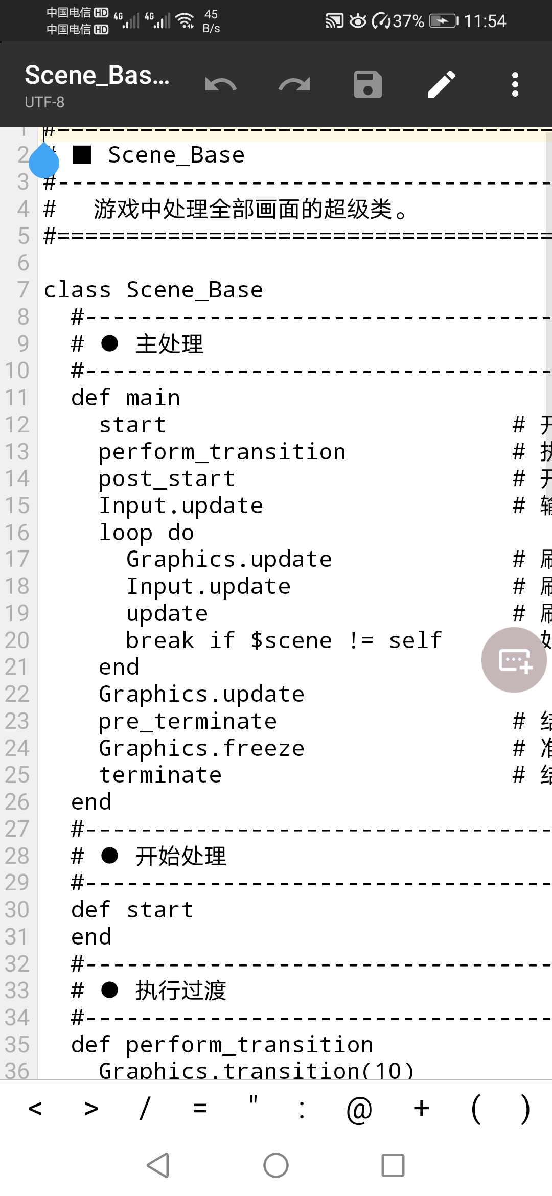Screenshot_20201114_115432_bin.mt.plus.jpg