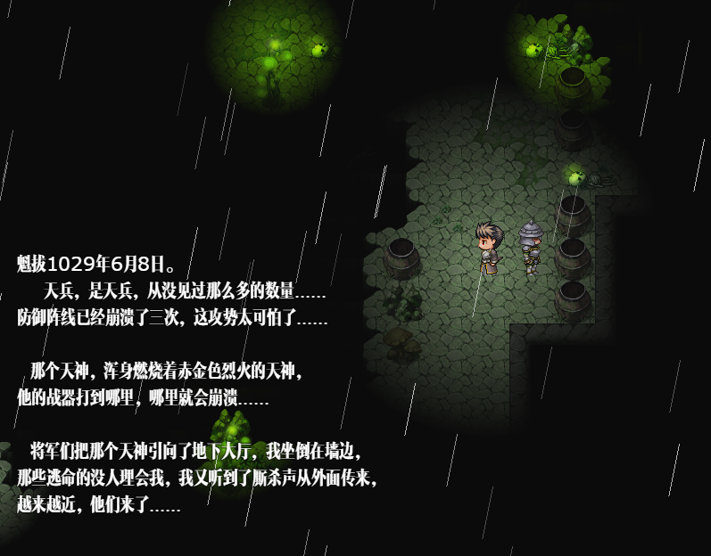 TIM图片20200719141634.png