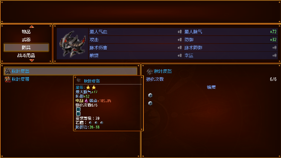 TIM图片20200913132942.png