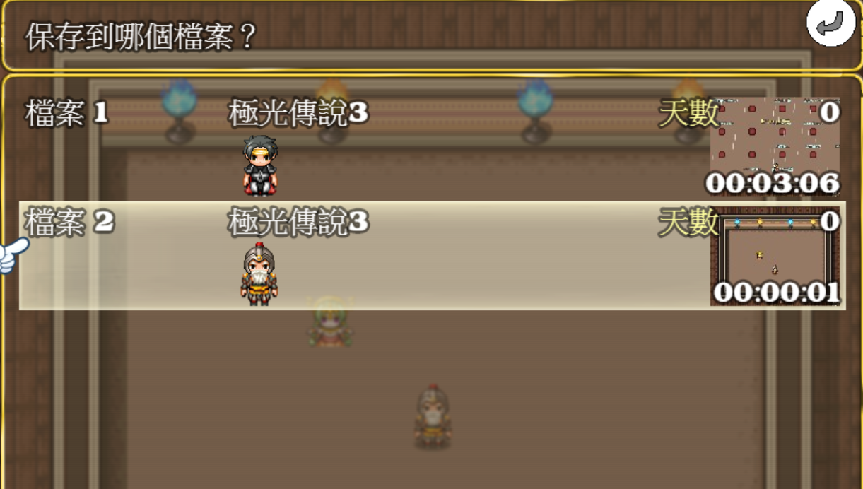 剪貼簿-1.png