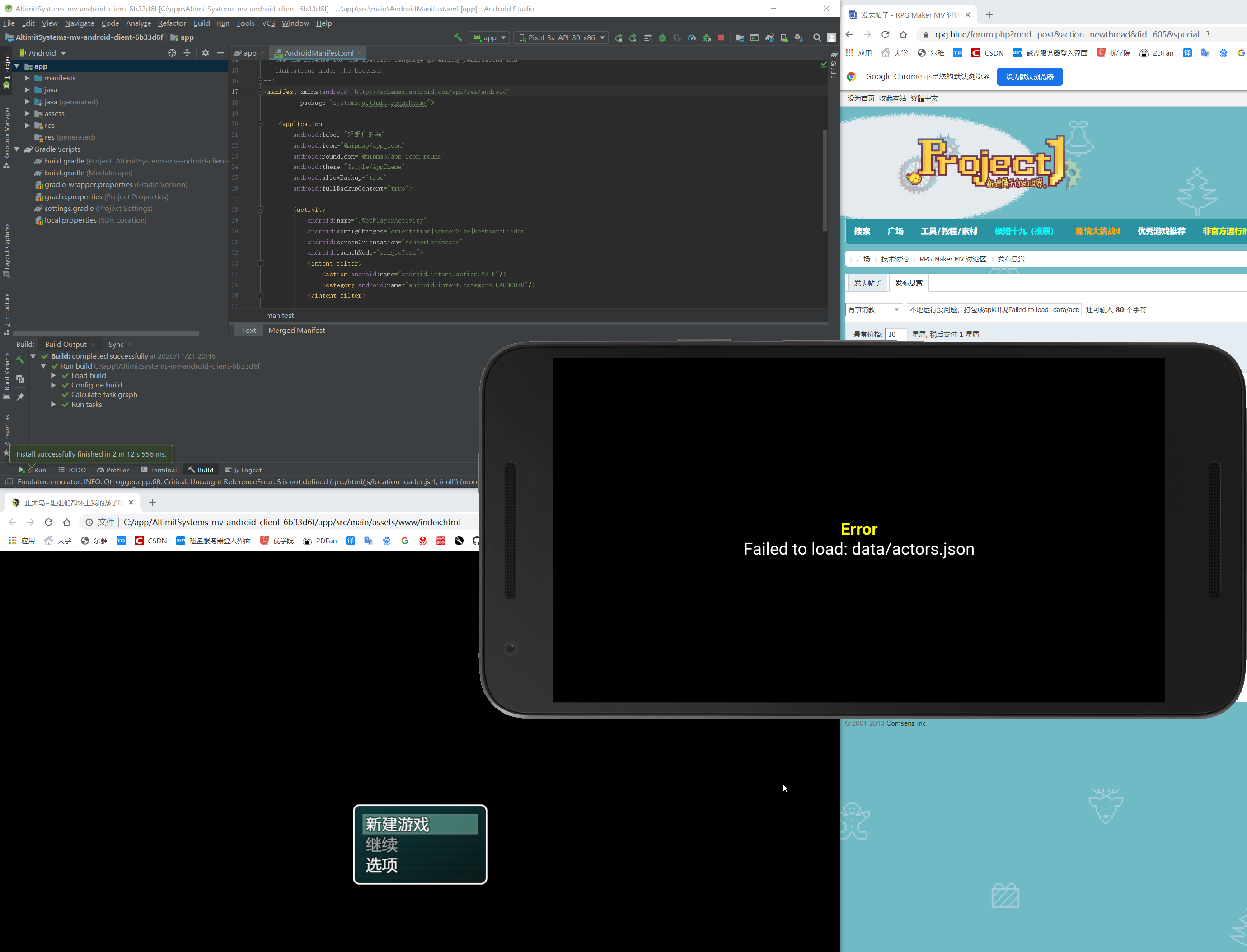 chrome_ex9DeVJUdG.png