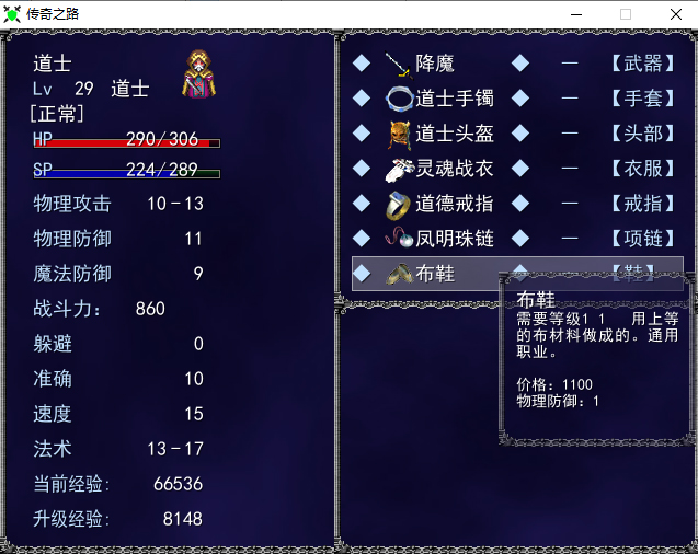 上下攻击.jpg