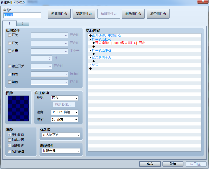 QQ截图20201126143823.png
