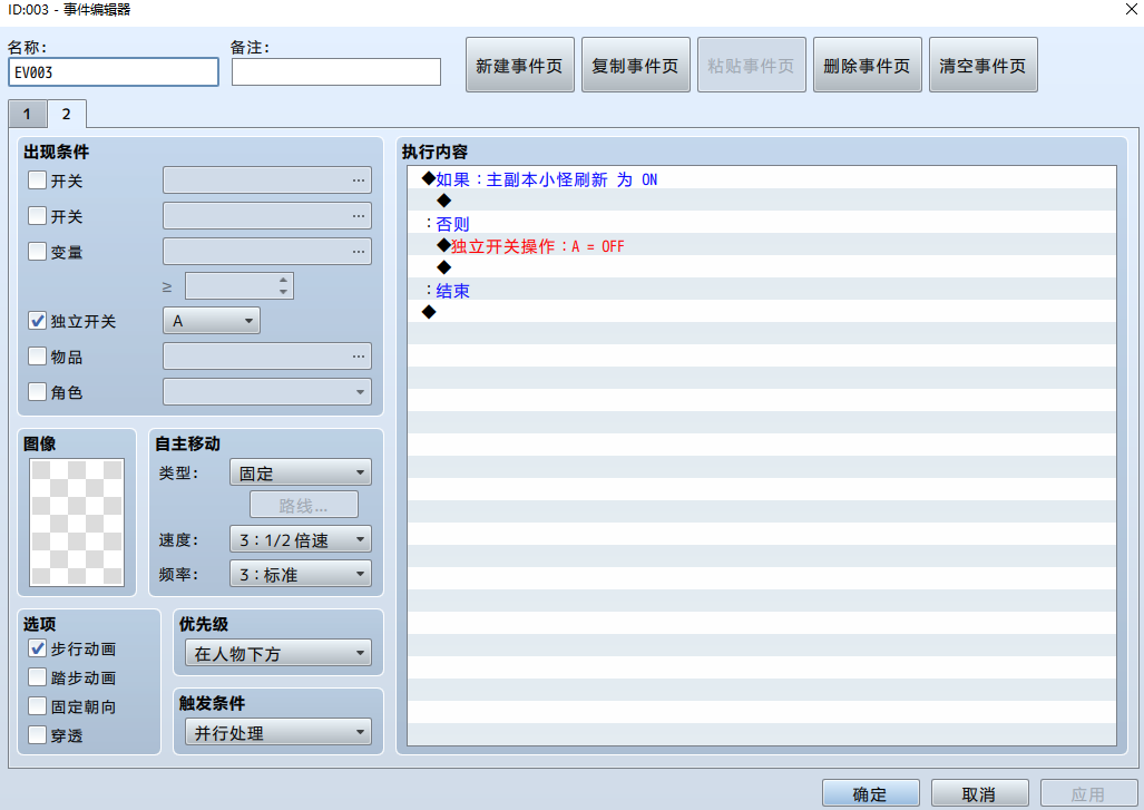 QQ图片20201126145226.png