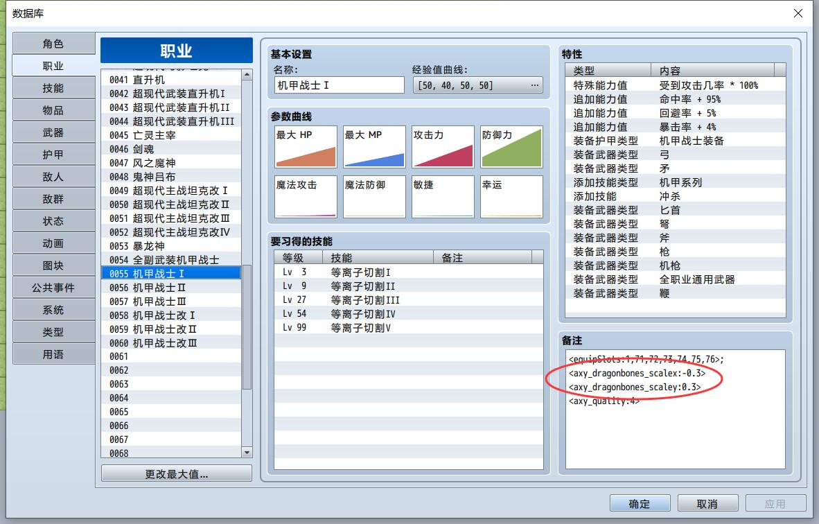 QQ截图20201126180243.jpg