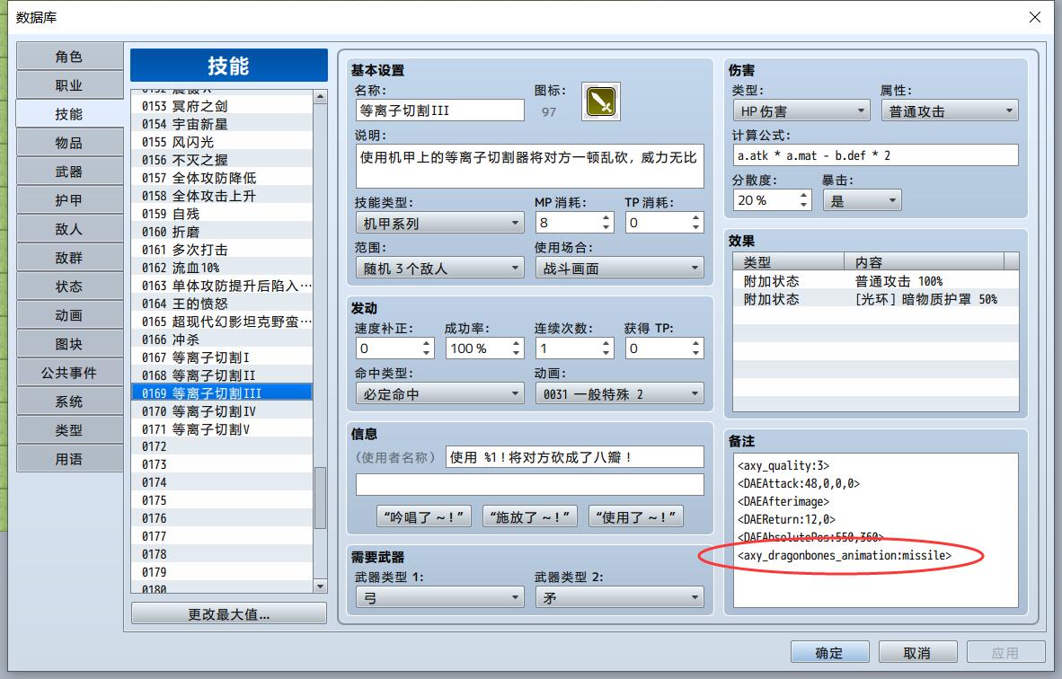QQ截图20201126180258.jpg
