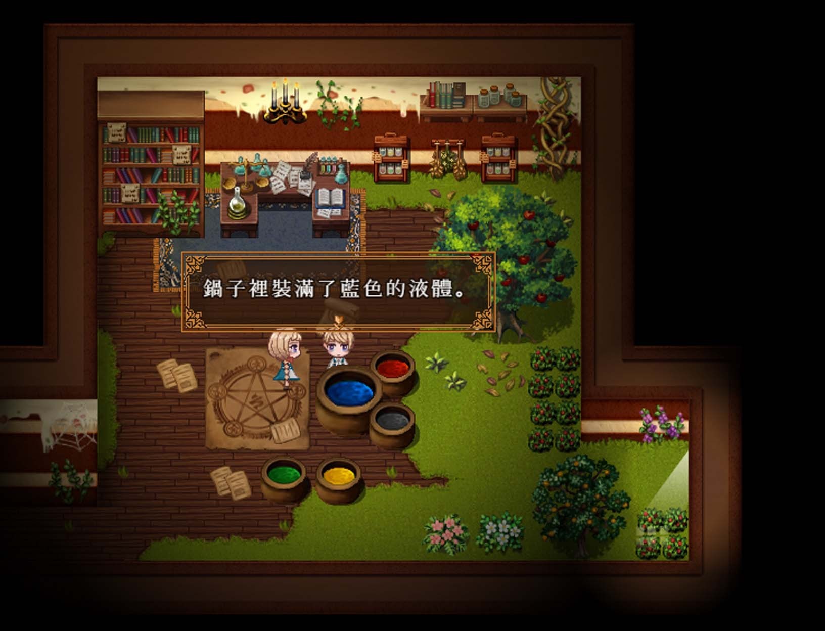 SCREENSHOTS-5.jpg