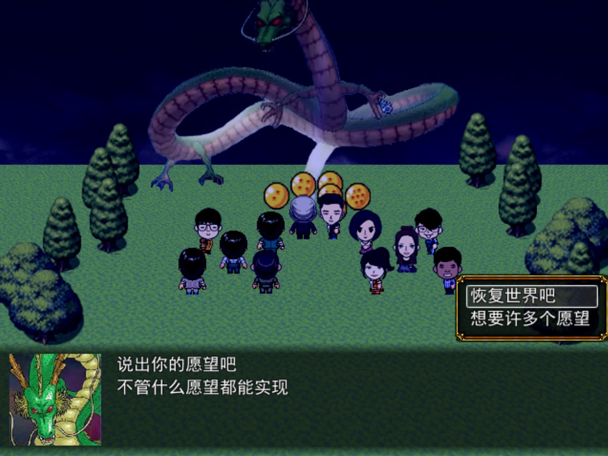QQ20201129-0.png