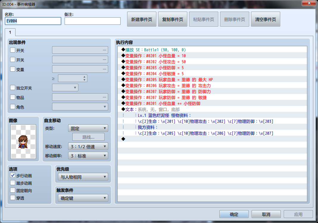 QQ浏览器截图20201204191300.png
