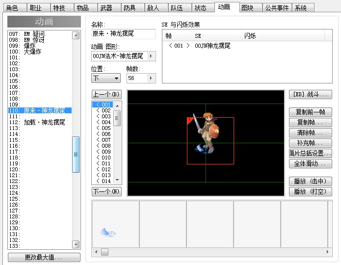 1原来的动画.jpg