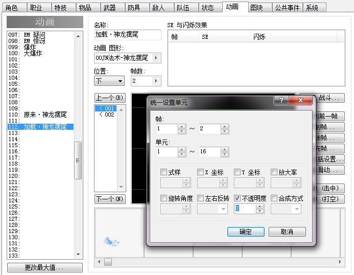 2加载的动画.jpg