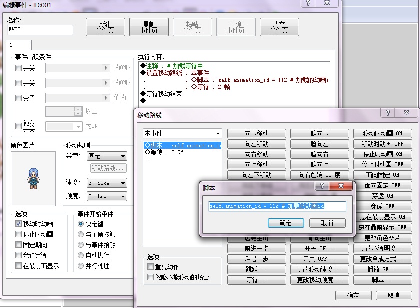 3事件的处理.jpg