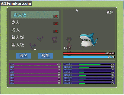 2.gif
