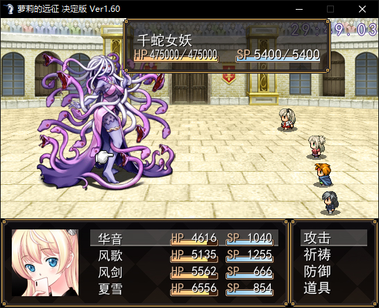 LE决定版04.jpg