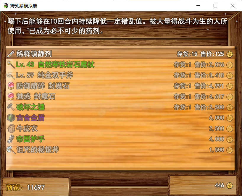 QQ截图20201217125242.png
