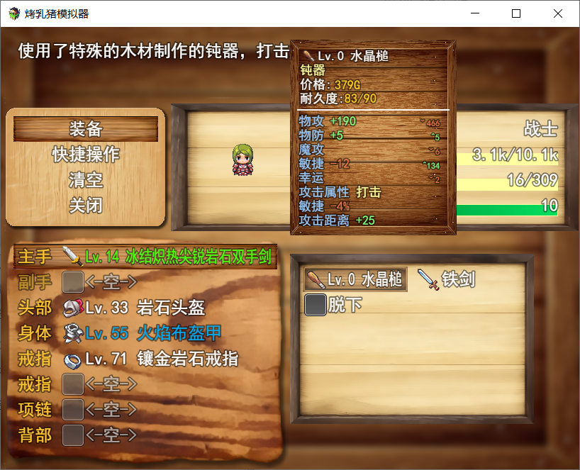 QQ图片20201217125402.png