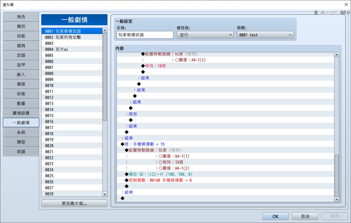 128446120_2827504740866068_327624749648147014_o - 複製.jpg