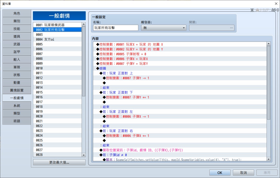 128446120_2827504740866068_327624749648147014_o - 複製 - 複製.jpg