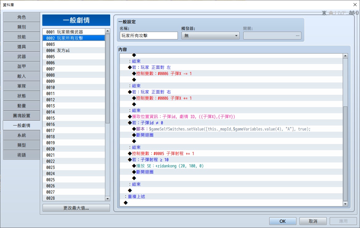 128446120_2827504740866068_327624749648147014_o - 複製 - 複製 - 複製.jpg