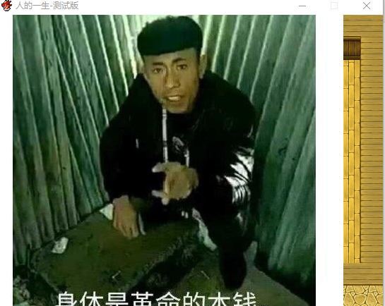 awa