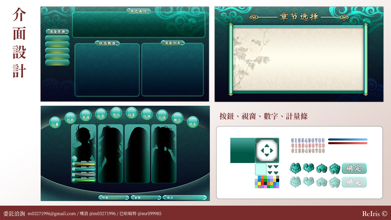 RM委託_介面委託範例_001.jpg
