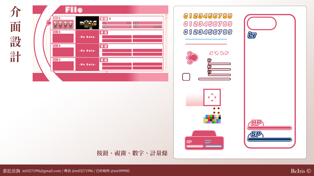 RM委託_介面委託範例_002_2.jpg