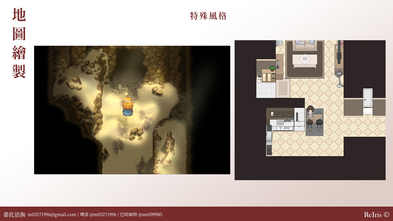 RM委託_地圖委託範例_003.jpg
