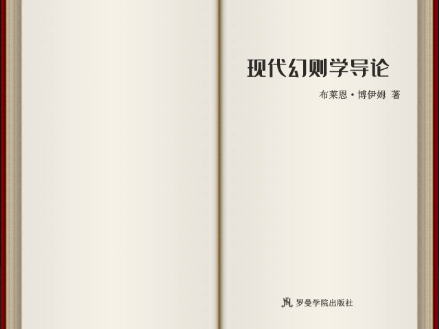 Book-dorule-1.jpg