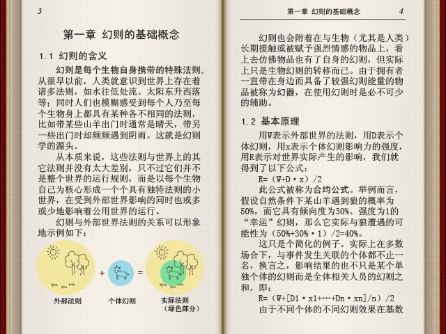 Book-dorule-3.jpg