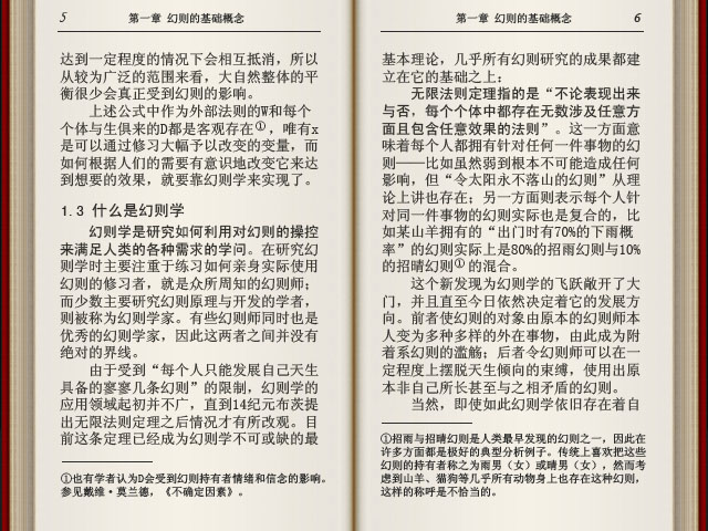 Book-dorule-4.jpg