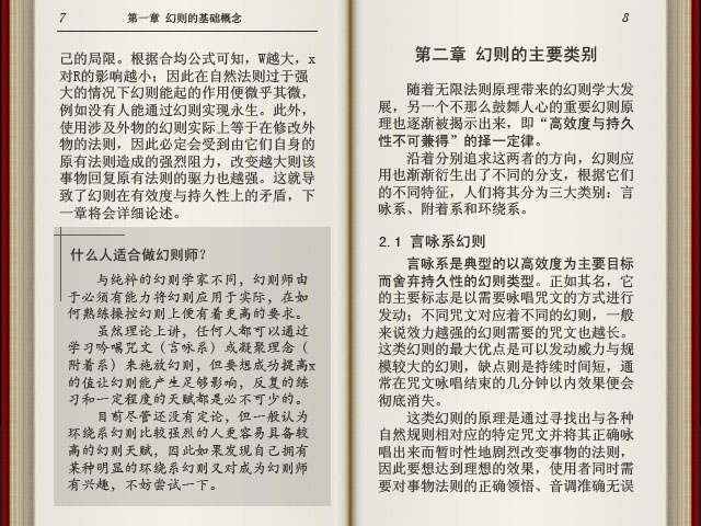 Book-dorule-5.jpg