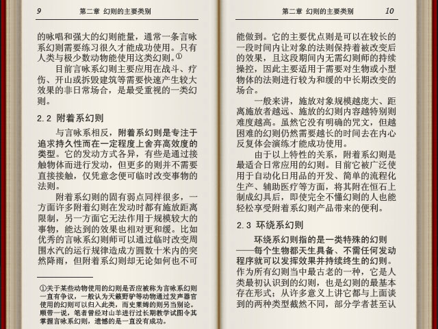 Book-dorule-6.jpg