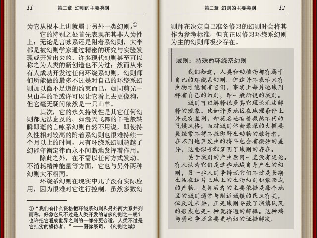 Book-dorule-7.jpg