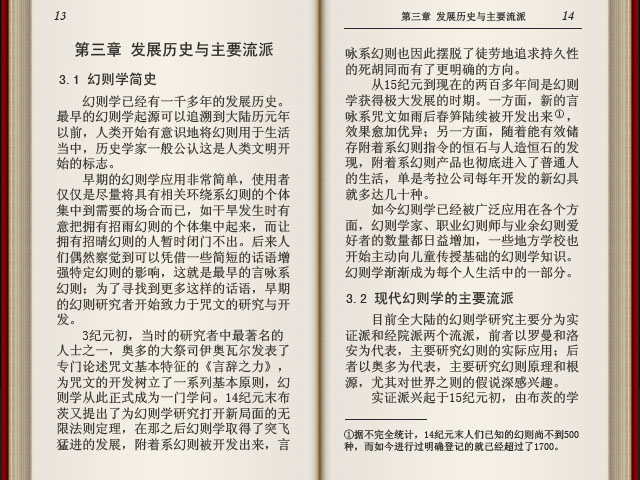 Book-dorule-8.jpg