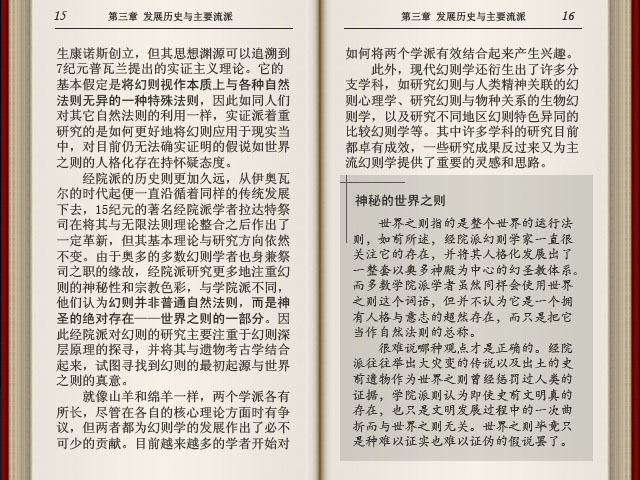 Book-dorule-9.jpg